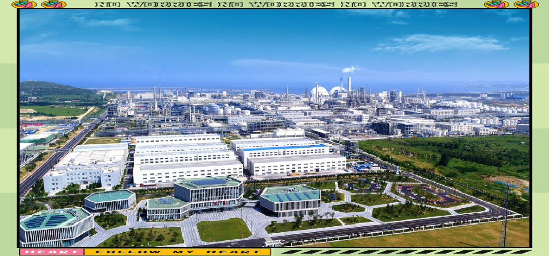 万华化学集团